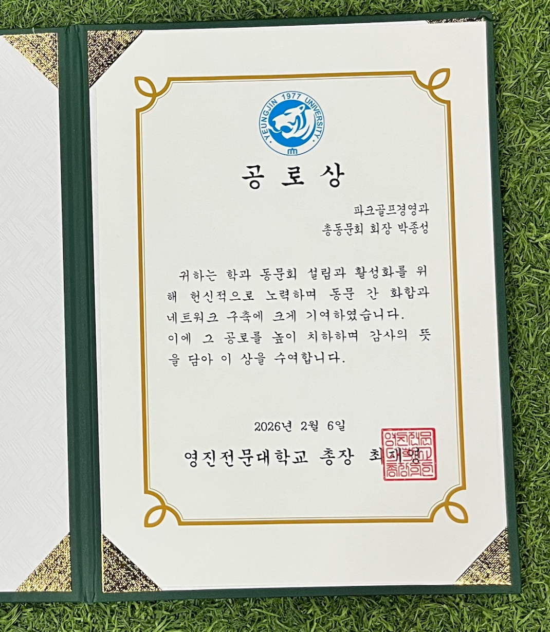 156e8f9c2c5da6d0ecd41e10942c3adf_1770639774_2255.png 156e8f9c2c5da6d0ecd41e10942c3adf_1770639774_2255.png